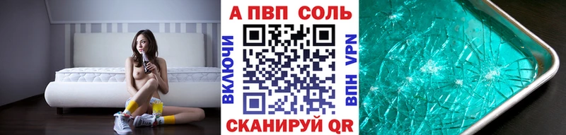Как найти закладки Волосово Бошки Шишки  Кокаин  ГАШ  кракен как войти  Псилоцибиновые грибы  Меф  A-PVP 