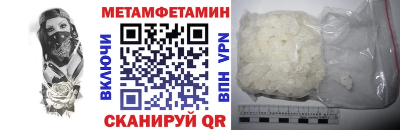 закладка  Волосово  Амфетамин Premium 