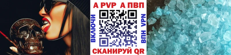 A PVP СК  Волосово 