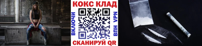 COCAIN VHQ  Волосово 