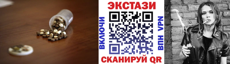 Ecstasy Дубай  Волосово 