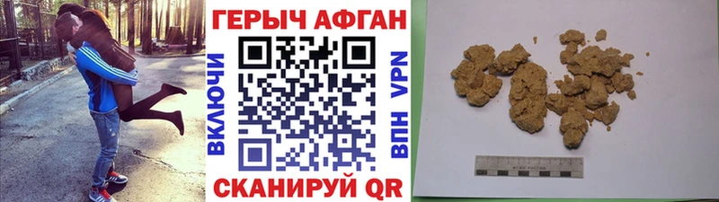 ГЕРОИН Heroin  даркнет сайт  Волосово 