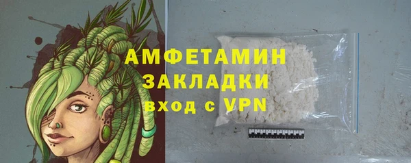 таблы Белокуриха
