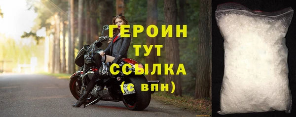 таблы Белокуриха
