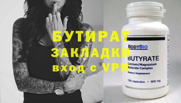 таблы Белокуриха