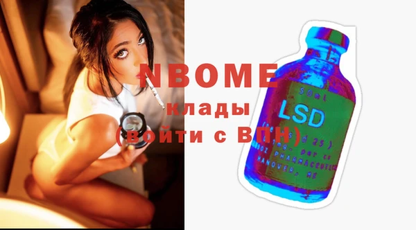 каннабис Белоозёрский