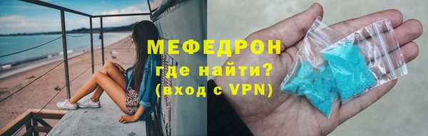 таблы Белокуриха
