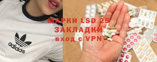 каннабис Белоозёрский