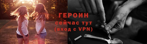 таблы Белокуриха