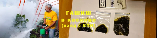 таблы Белокуриха
