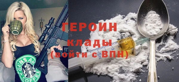 таблы Белокуриха