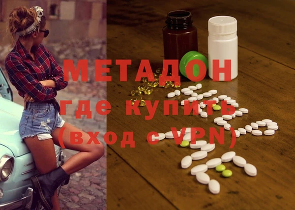 таблы Белокуриха