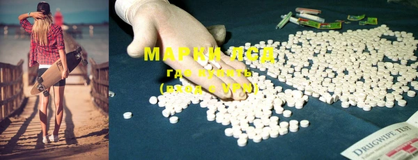 каннабис Белоозёрский