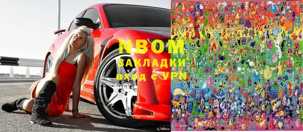 таблы Белокуриха