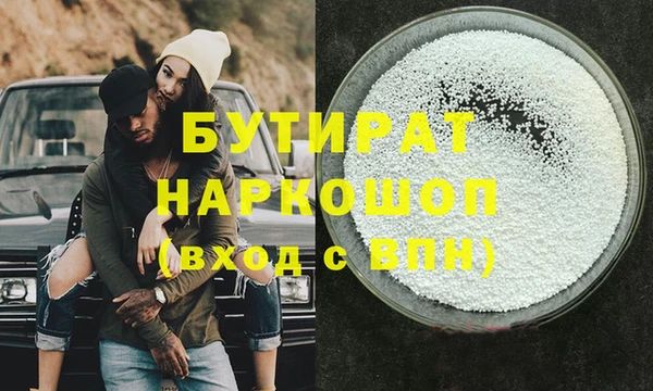 каннабис Белоозёрский