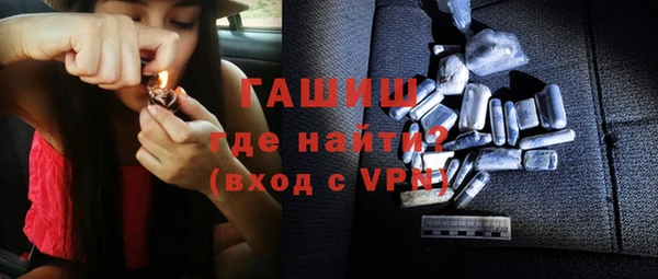 таблы Белокуриха