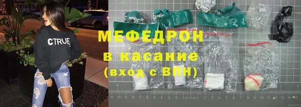 таблы Белокуриха