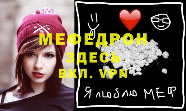 таблы Белокуриха