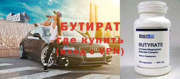каннабис Белоозёрский