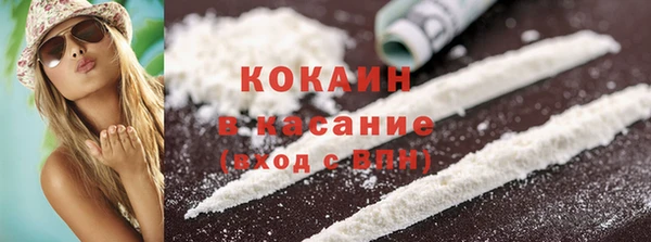 таблы Белокуриха