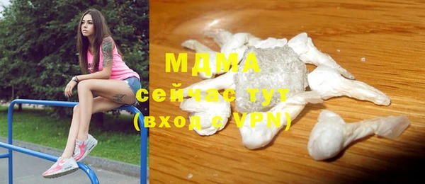 таблы Белокуриха