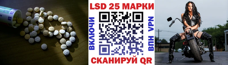ЛСД экстази кислота  хочу наркоту  мориарти клад  Волосово 
