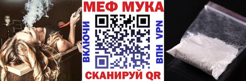 Меф mephedrone Волосово