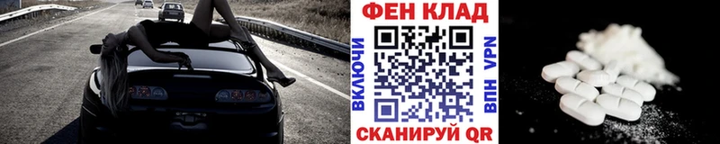 Первитин мет  Волосово 