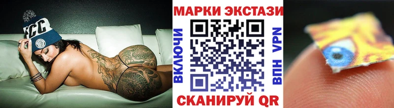наркошоп  Волосово  Марки 25I-NBOMe 1,8мг 