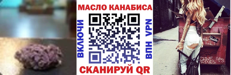 Дистиллят ТГК жижа  Волосово 